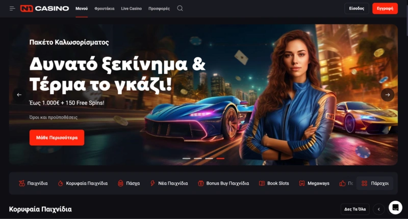N1 Casino Homepage