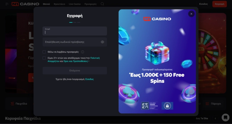 N1 Casino Login